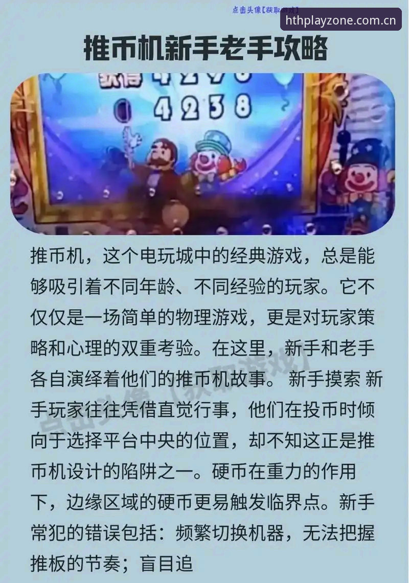 自己摸索官网安装 vs 按教程操作：华体会hth官网新用户少走90%弯路的差别在哪？