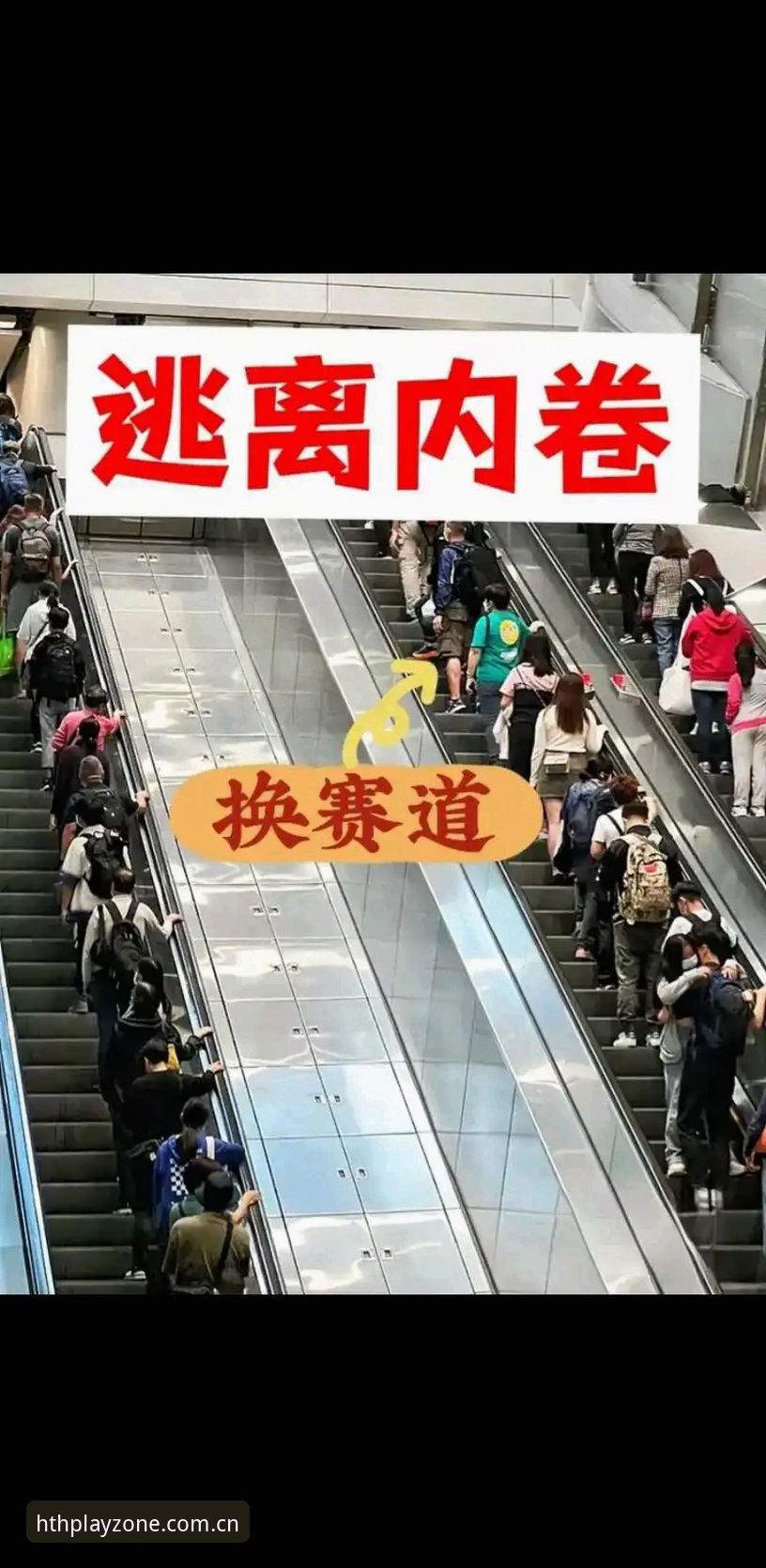从"到处找对比"到"直接换赛道"，HTH体育APP下载对比到底在比什么？